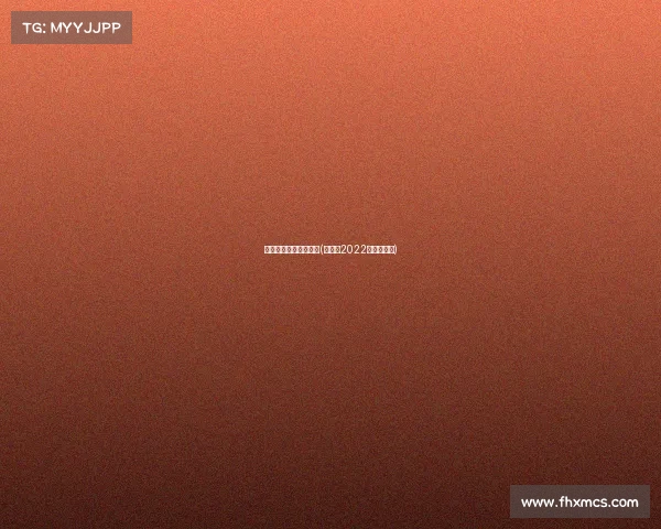 亚运会资格赛电子竞技(亚运会2022年电子竞技)