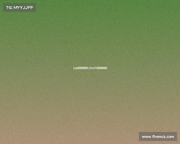 jvg电子竞技俱乐部-jteam电子竞技俱乐部